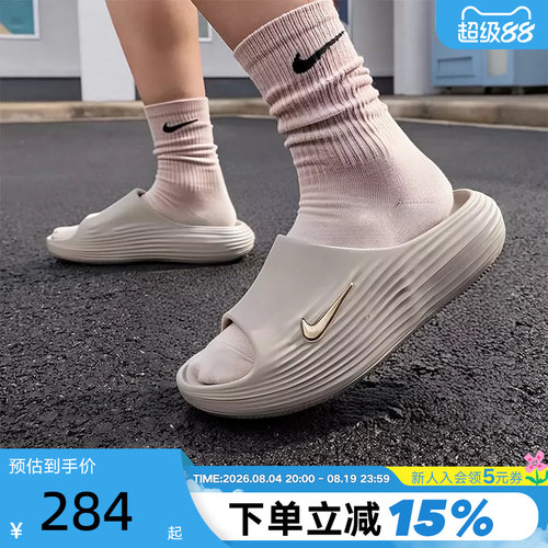 Nike耐克拖鞋男夏季REJUVEN8一脚蹬凉拖休闲运动沙滩鞋HV4479-201