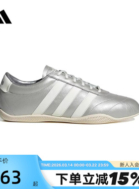 adidas阿迪达斯BARREDA LO薄底鞋板鞋2026春女运动休闲鞋 JQ7243