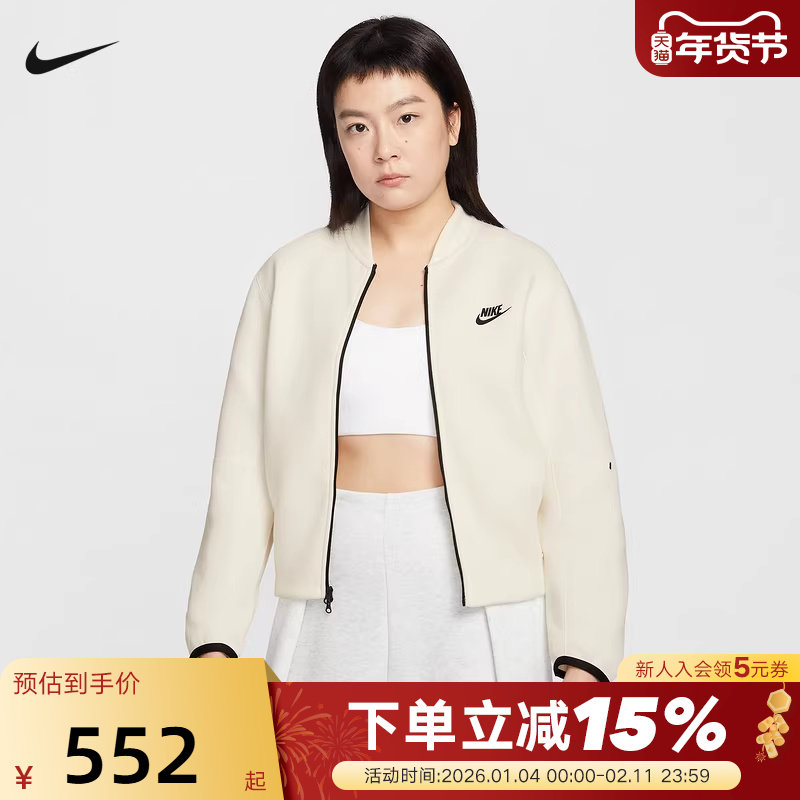 Nike耐克女子外套2026春马年新款运动休闲针织立领夹克IQ0079-102,运动服/休闲服装,运动茄克/外套,淘宝优惠券,粉丝福利购,淘宝优惠卷