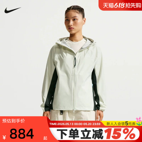 NIKE耐克女外套ACG PHANTAZMA防风防水硬壳衣登山夹克IF0102-020