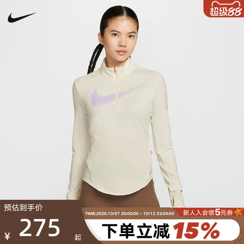 Nike耐克女子半拉链立领卫衣秋速干跑步上衣长袖打底衫IO0252-047
