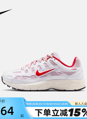 Nike耐克女鞋2026春新年款白红色P-6000缓震运动跑步鞋IQ1134-161