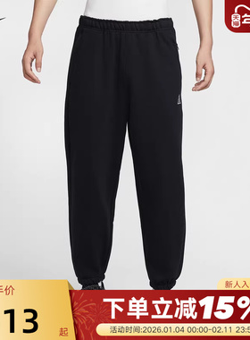 耐克男裤ACG户外宽松长裤冬新款加绒保暖防泼水运动裤IH0718-010