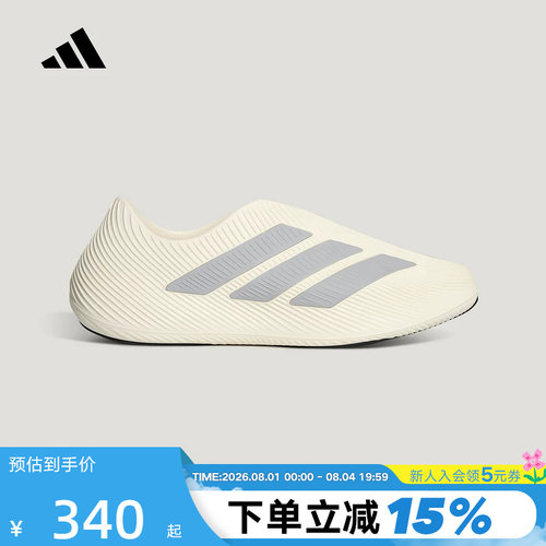 adidas阿迪达斯Purechill风缓凉鞋男一脚蹬缓震回弹运动鞋 LC1223