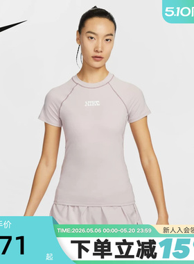NIKE耐克短袖女夏季新款休闲训练跑步上衣透气运动T恤IF0618-019
