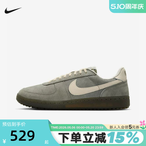 Nike耐克男鞋夏新款Field General休闲板鞋薄底德训鞋IF0666-300