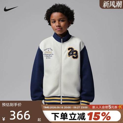 NIKE耐克大童2026冬新款撞色拉链外套运动休闲针织夹克JF0059-133