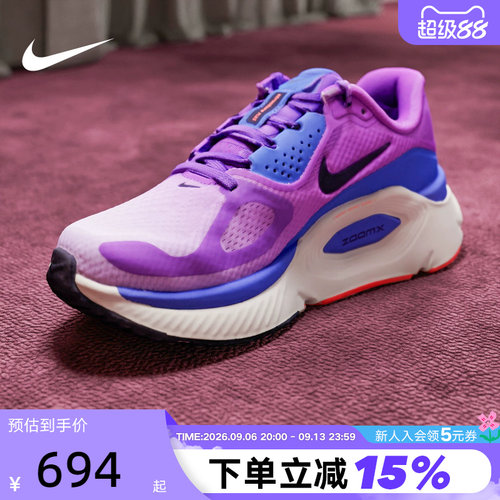 NIKE耐克女鞋超级稳程STRUCTURE PLUS缓震专业跑步鞋夏HQ3049-502