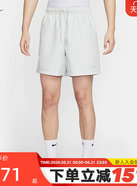 Nike耐克男子梭织短裤夏新款网眼布透气休闲运动五分裤FN3308-025