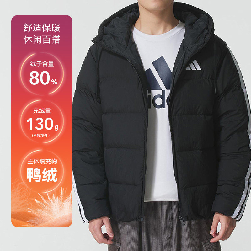 adidas阿迪达斯连帽羽绒服秋男短款三条纹保暖夹克外套KH39