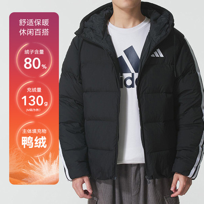 adidas阿迪达斯连帽羽绒服秋男短款三条纹保暖夹克外套KH3987