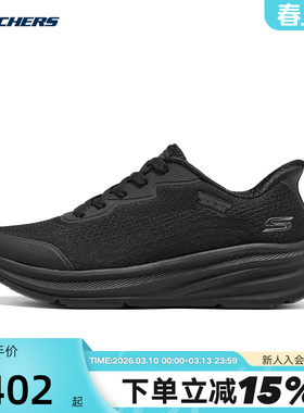 Skechers斯凯奇26夏女士轻质缓震透气运动鞋厚底增高休闲鞋117760