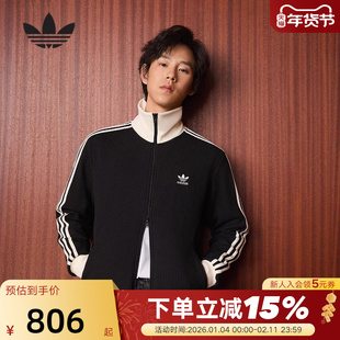 adidas阿迪达斯三叶草男女华夫格罗纹休闲运动夹克外套 JW0110