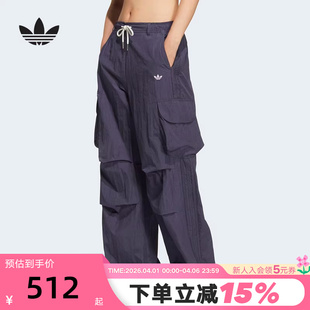 夏女梭织长裤 KT3058 风伞兵抽绳运动裤 adidas阿迪达斯三叶草工装