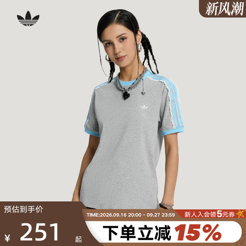 adidas阿迪达斯三叶草优雅蕾丝边三条纹半袖女修身短袖T恤LF2333
