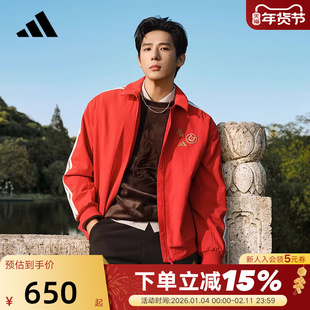 【王安宇同款】阿迪达斯马年新年红摇粒绒衬里教练夹克外套KE4059