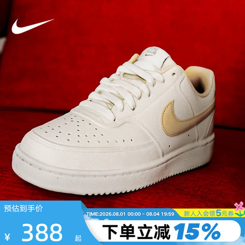 Nike耐克板鞋女鞋春秋新款COURT运动鞋低帮复古休闲鞋DH3158-103