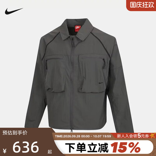耐克Nike Tech 男子2026春季拒水长袖机能风衬衫式夹克IF1348-068