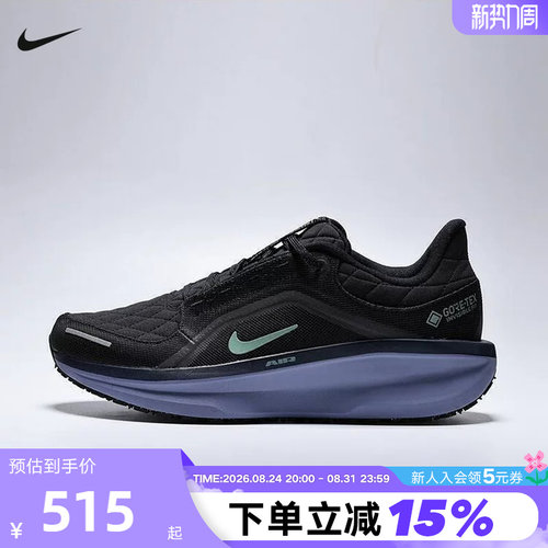 Nike耐克拒水跑步鞋男鞋Winflo 11 GORE-TEX缓震运动鞋FQ1358-006