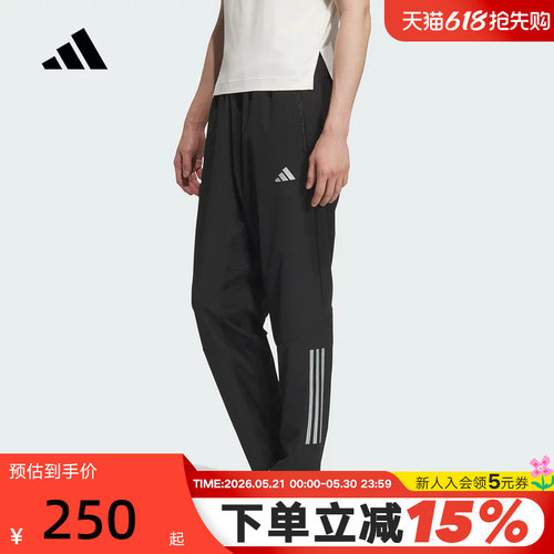 adidas阿迪达斯速干训练健身裤男清风面料梭织长裤 KE3839