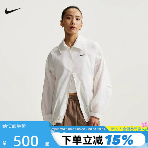 NIKE耐克女外套26夏新款宽松轻薄透气翻领梭织运动夹克IO1521-133