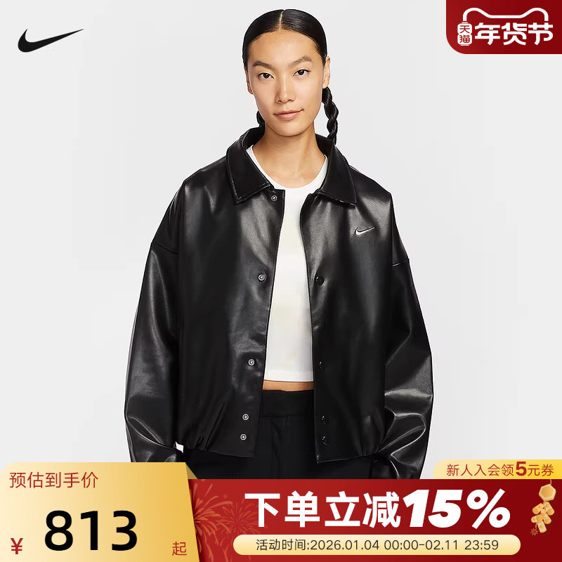 Nike耐克立领外套女春秋新款刺绣小标黑色休闲皮衣夹克IO0477-010,运动服/休闲服装,运动茄克/外套,淘宝优惠券,粉丝福利购,淘宝优惠卷