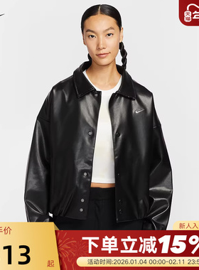 Nike耐克立领外套女25冬新款刺绣小标黑色休闲皮衣夹克IO0477-010