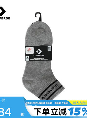 Converse匡威25夏季短袜男女同款简约休闲袜子三双装 UC0558-001