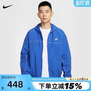 Nike耐克男子连帽夹克夏新款 480 宽松运动拼接叠搭复古外套HJ2013