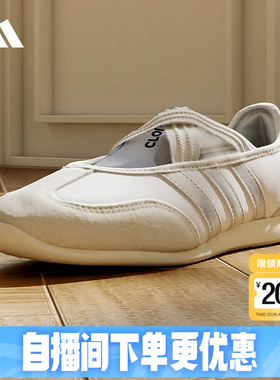 adidas阿迪达斯BARREDA MARY JANE春女芭蕾舞风运动休闲鞋 HQ7400