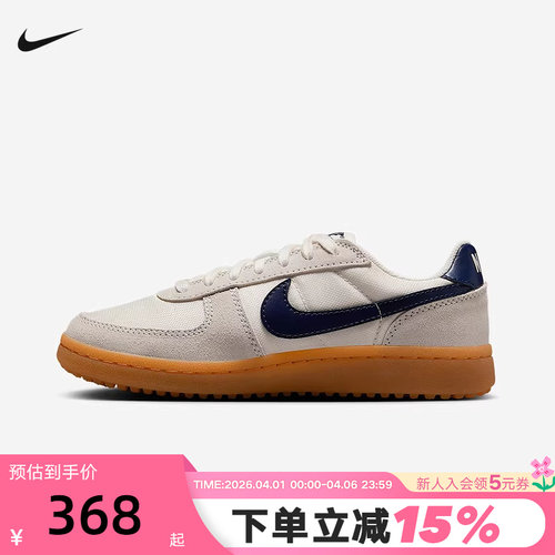 Nike耐克女鞋秋季大童Field General薄底运动鞋德训鞋IF0465-100