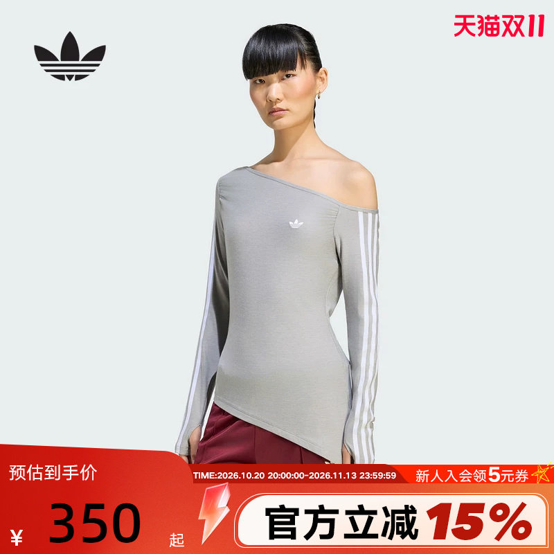 adidas阿迪达斯三叶草露肩不对称紧身上衣2026秋女长袖T恤 LE8311