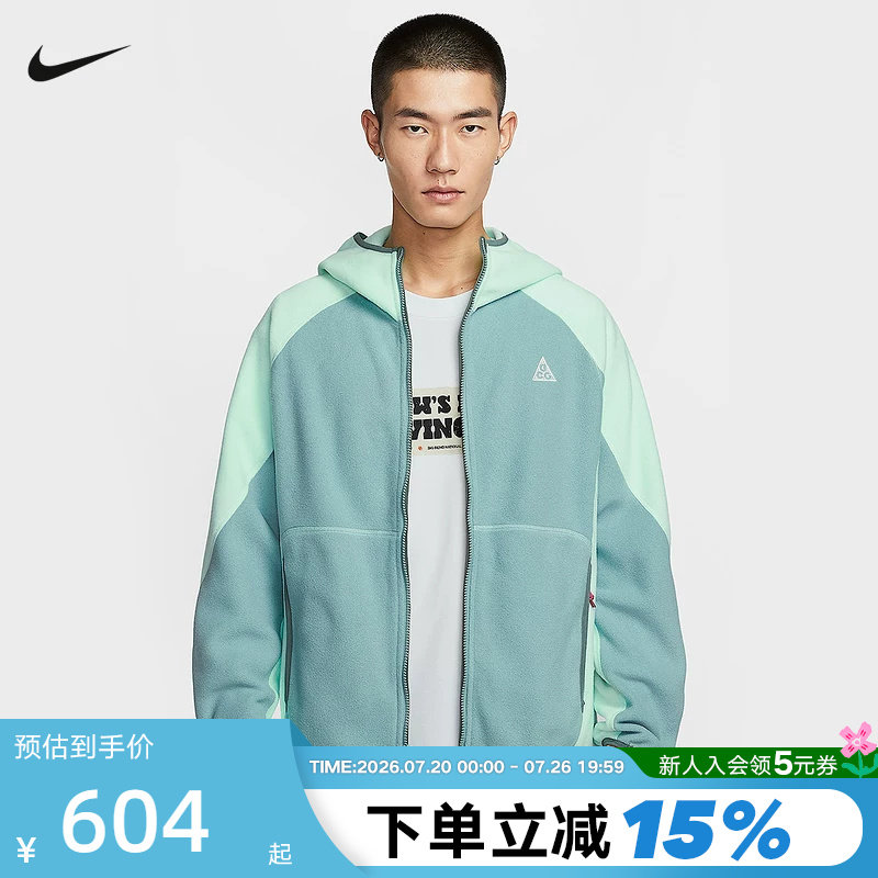 NIKE耐克ACG男子夹克户外连帽衫冬新款宽松摇粒绒外套HJ2461-353