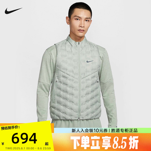 370 立领保暖跑步运动背心外套FB7543 NIKE耐克羽绒马甲男冬季 新款