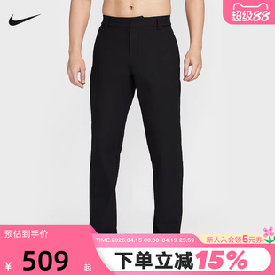 Nike耐克24.7系列DRI-FIT男子速干直筒长裤夏季运动裤HQ6922-010