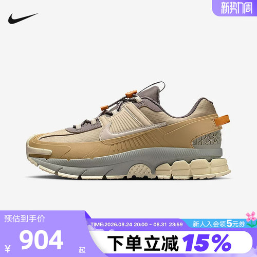 Nike耐克男鞋VOMERO ROAM灰棕色复古老爹鞋拒水跑步鞋IM6671-223