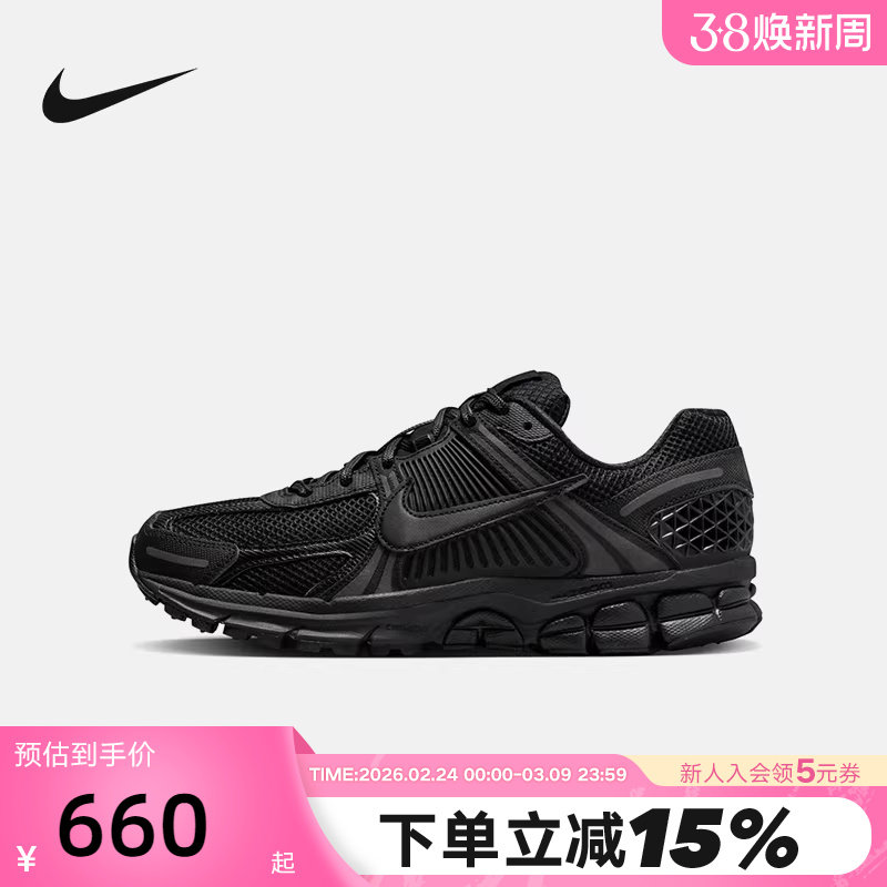 Nike耐克男鞋春秋新款跑步鞋女Vomero 5黑色复古老爹鞋BV1358-003