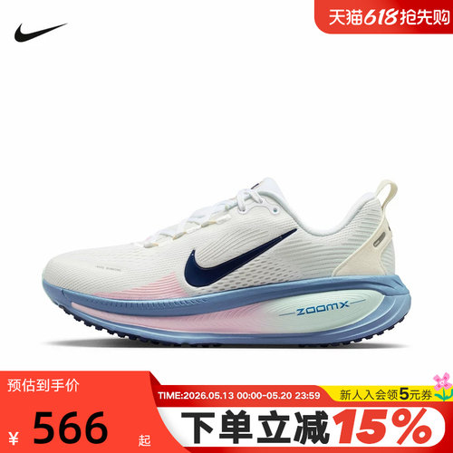 Nike耐克女鞋缓震运动公路跑步鞋