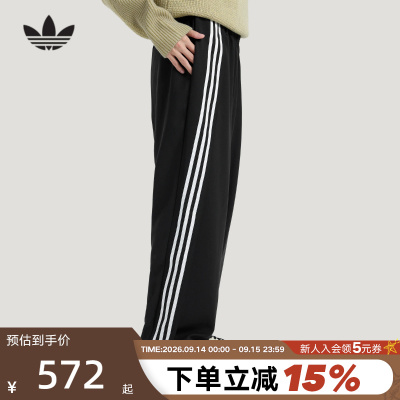 adidas阿迪达斯三叶草三条纹垂坠感运动裤2026春男梭织长裤KS5342