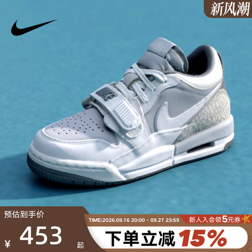 NIKE耐克女鞋JORDAN AJ312爆裂纹低帮复古板鞋童篮球鞋CD9054-005