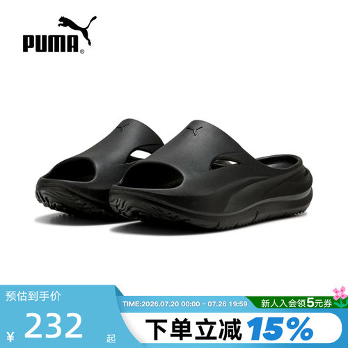 PUMA彪马夏男女款时尚百搭通勤厚底增高黑色拖凉鞋 400343/01