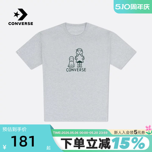 匡威Converse x Noritake联名男女同款索罗娜短袖T恤 UCH886-GGN