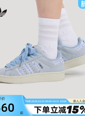 【小黑盒】adidas阿迪达斯三叶草毛绒鞋带面包鞋春女滑板鞋KJ4301