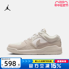 Nike耐克男运动鞋STADIUM 90篮球鞋板鞋DX4397-110