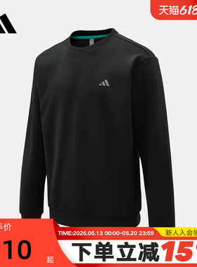 adidas阿迪达斯黑色简约圆领套头衫2026春运动休闲男卫衣 KR2507