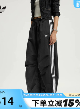 adidas阿迪达斯三叶草三条纹弯刀裤秋女伞兵梭织长裤 KS3324