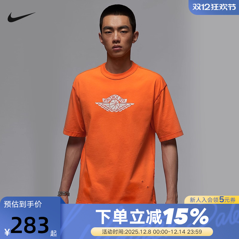 nike耐克AJ短袖男夏新款JORDAN飞翼篮球印花宽松棉T恤IB3131-820