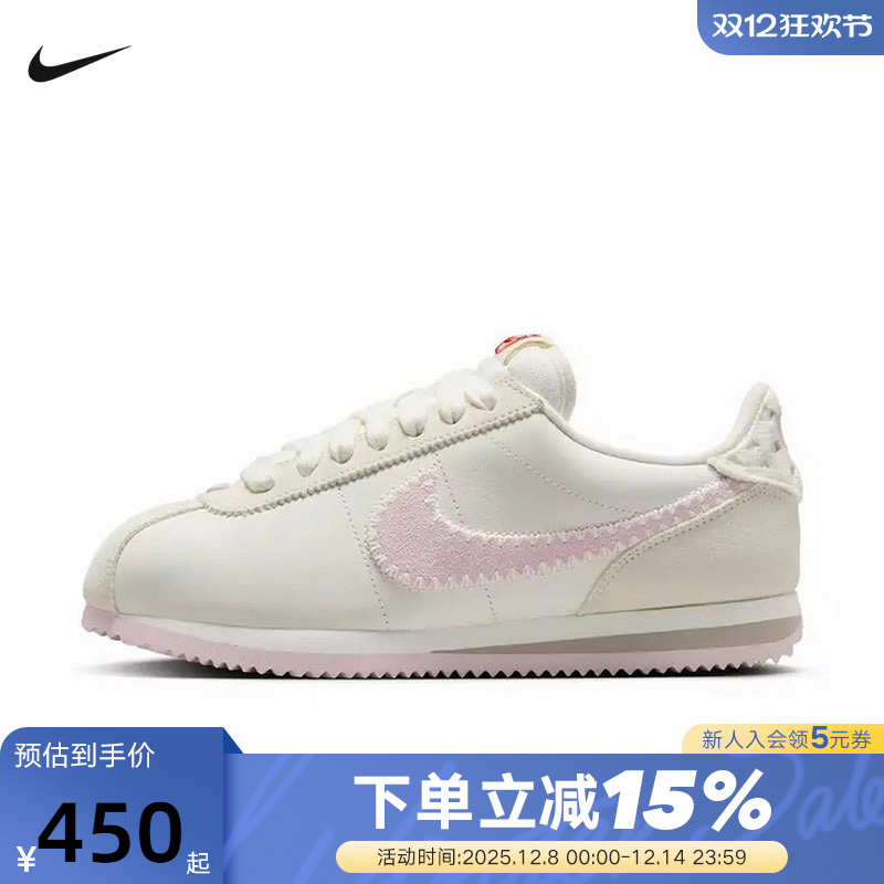 Nike耐克女鞋CORTEZ米白粉情人节爱心运动鞋低帮休闲鞋HV6012-161