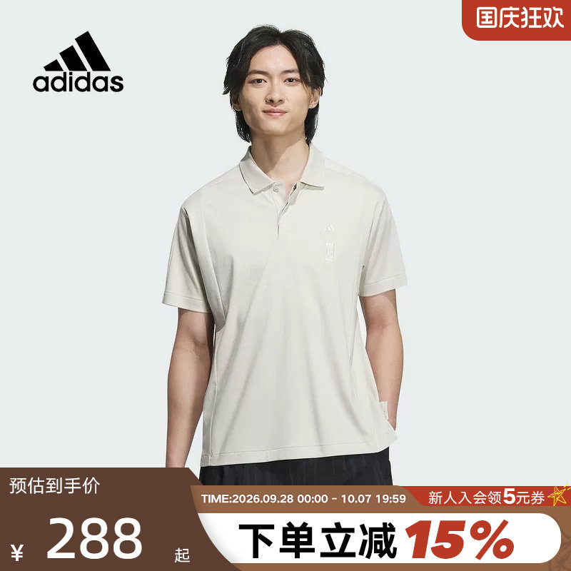 半袖运动服阿迪达斯男图片