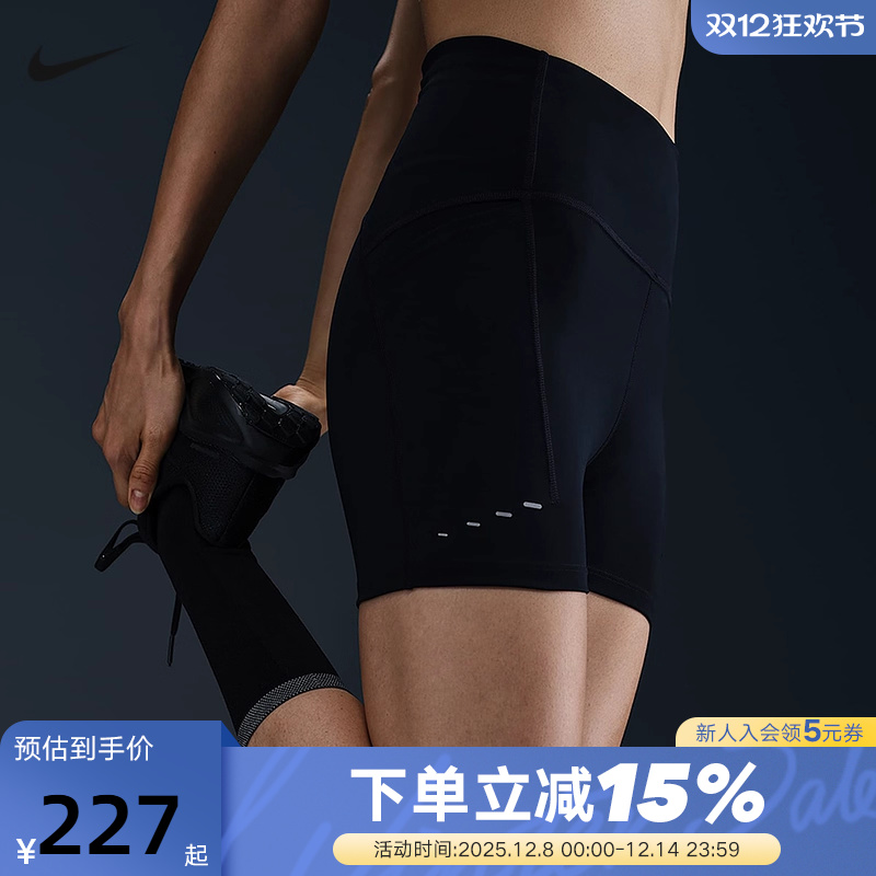 Nike耐克女子跑步紧身短裤骑行裤2025夏新款健身运动裤HJ2259-010
